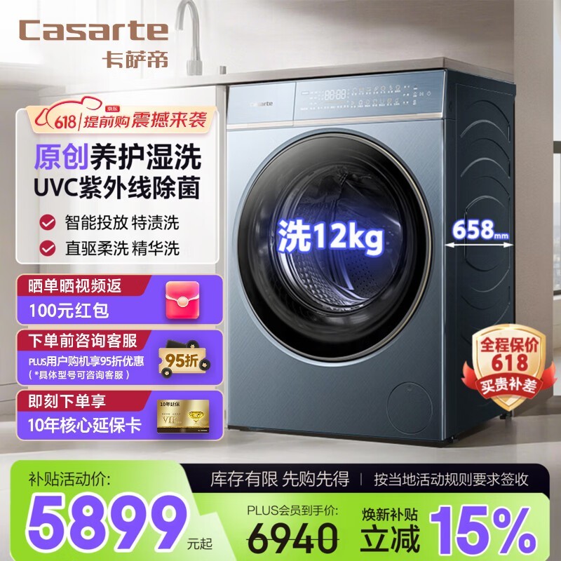 ������12LB��Ͳϴ�»�ֱ�����ٵ���5098Ԫ
