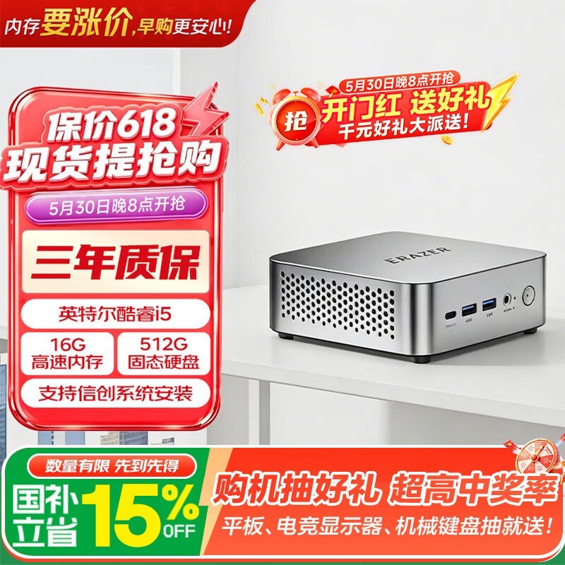 ����������D80 mini�����Żݵ���2785Ԫ