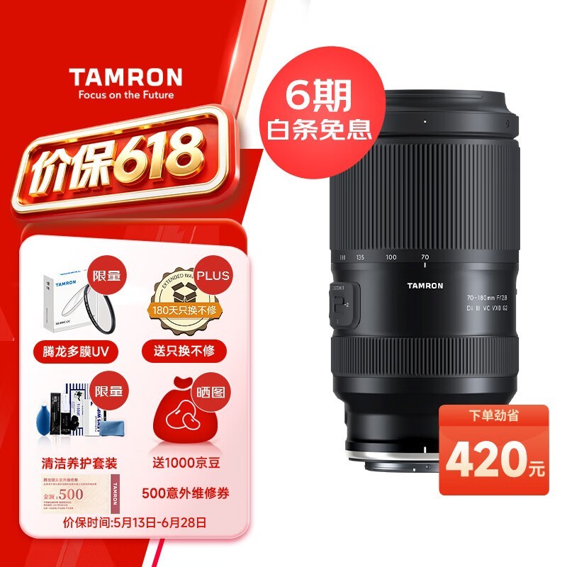 ����ȫ����΢��������ͷ������5770Ԫ