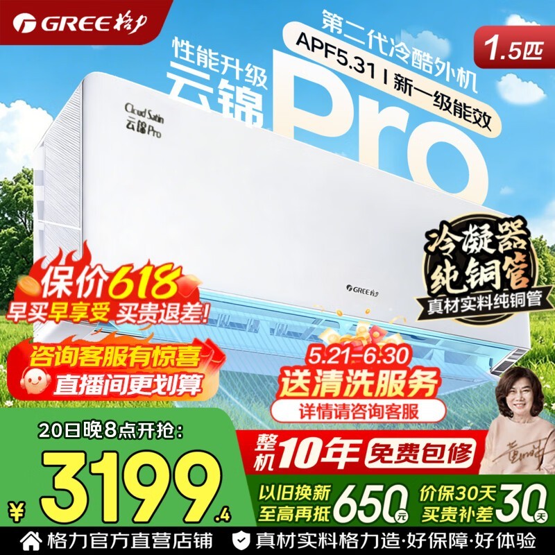 ������֮�Ķ����յ�1.5ƥ