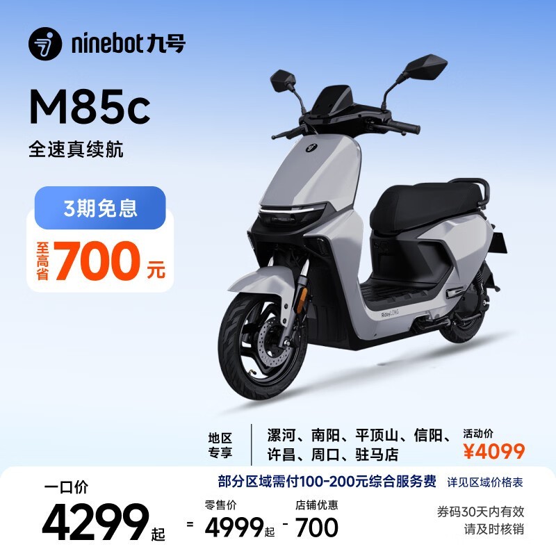  �ź� Զ���� M85C