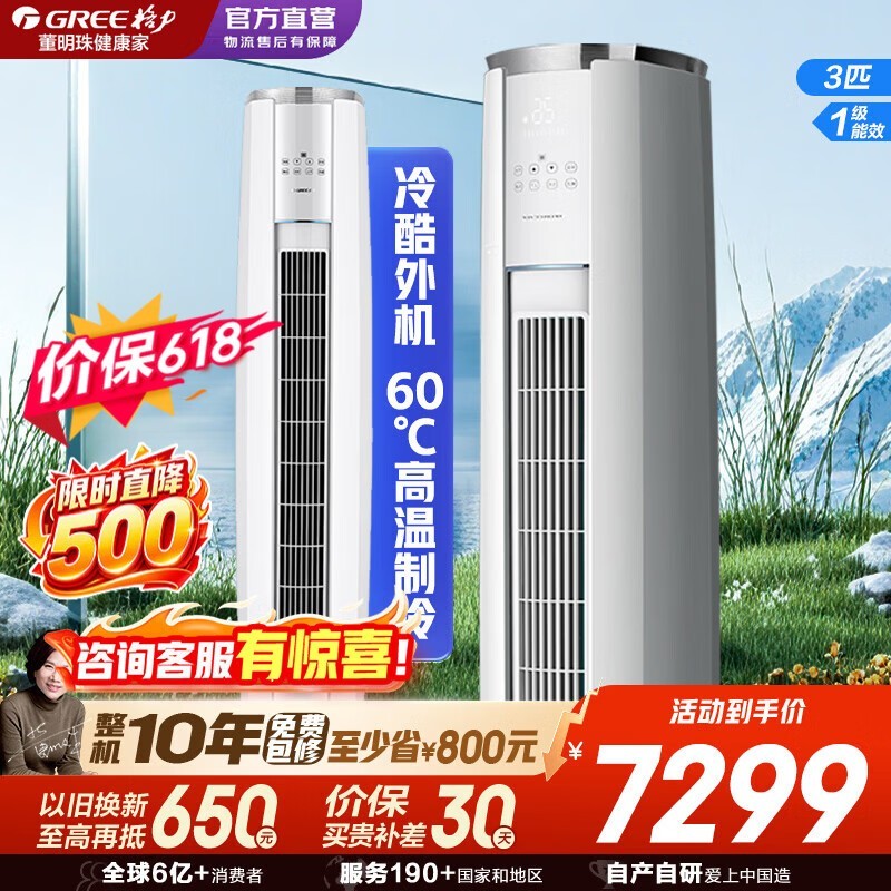 �����ƽ�����3ƥ�յ�ֱ��500