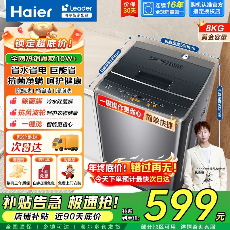����ͳ˧����ϴ�»�555Ԫ