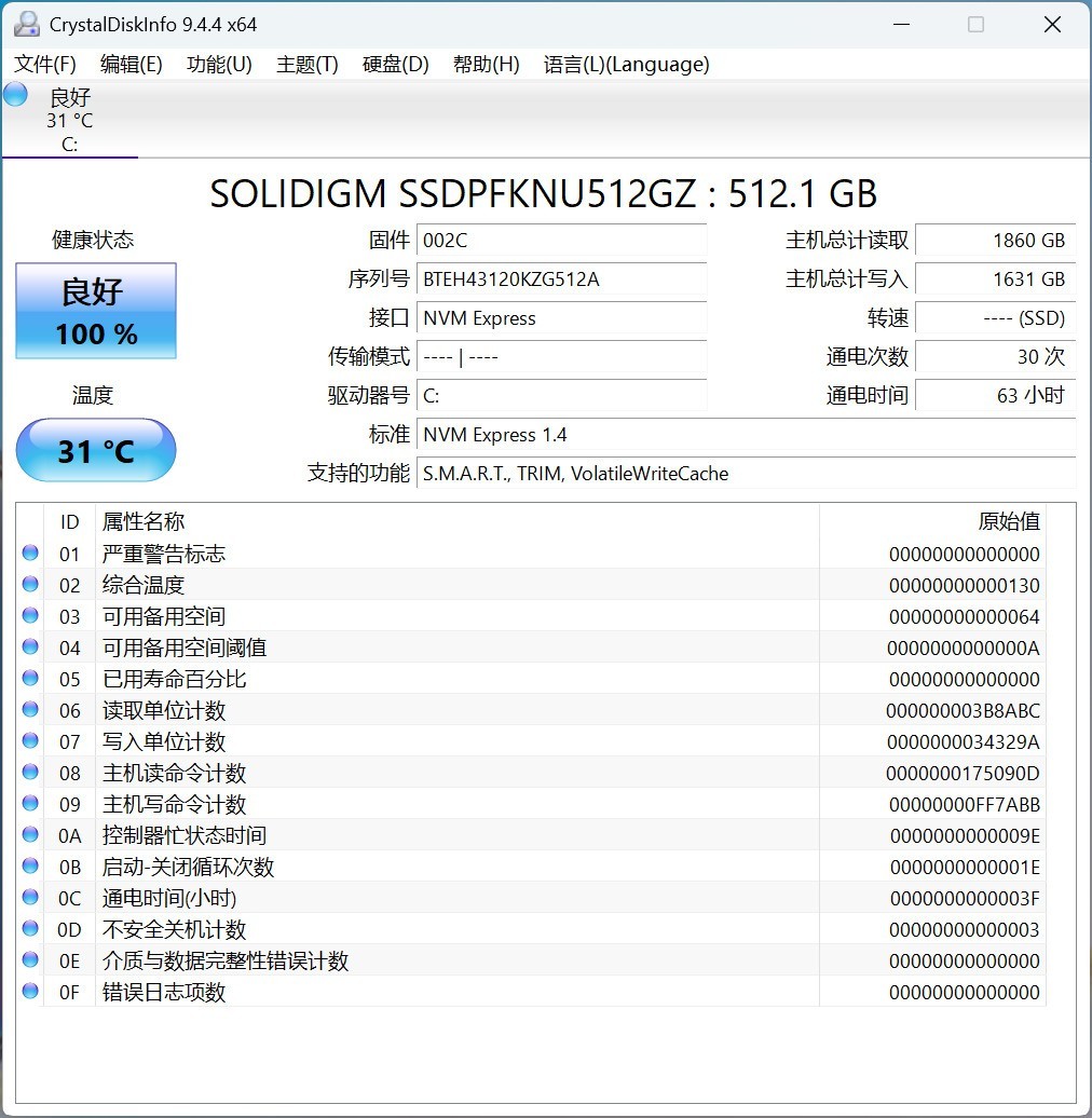 英特尔酷睿5处理器 华硕无双7X高性能家用小体积台式机开箱体验