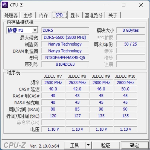 英特尔酷睿5处理器 华硕无双7X高性能家用小体积台式机开箱体验