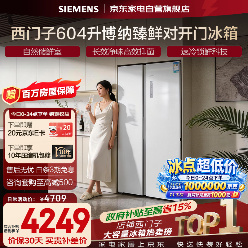 ������604�����䣬��������3863Ԫ