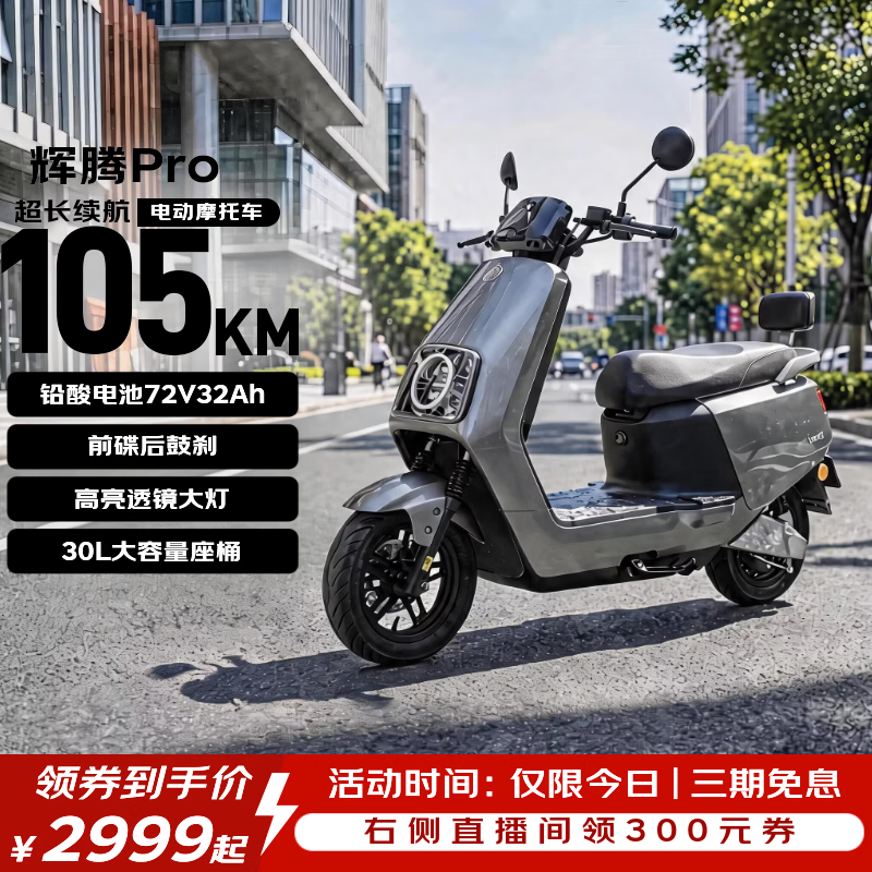 ������ڼ��ػҵ�Ħ����������2999Ԫ