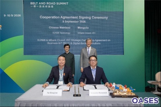 商米与TOKEN、M bank签署合作,让数字商业更贴近欧亚本地市场