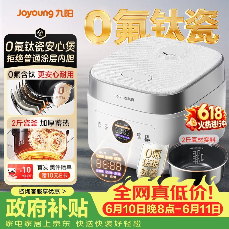 ��������3L�緹�һ�����ֵ���115Ԫ