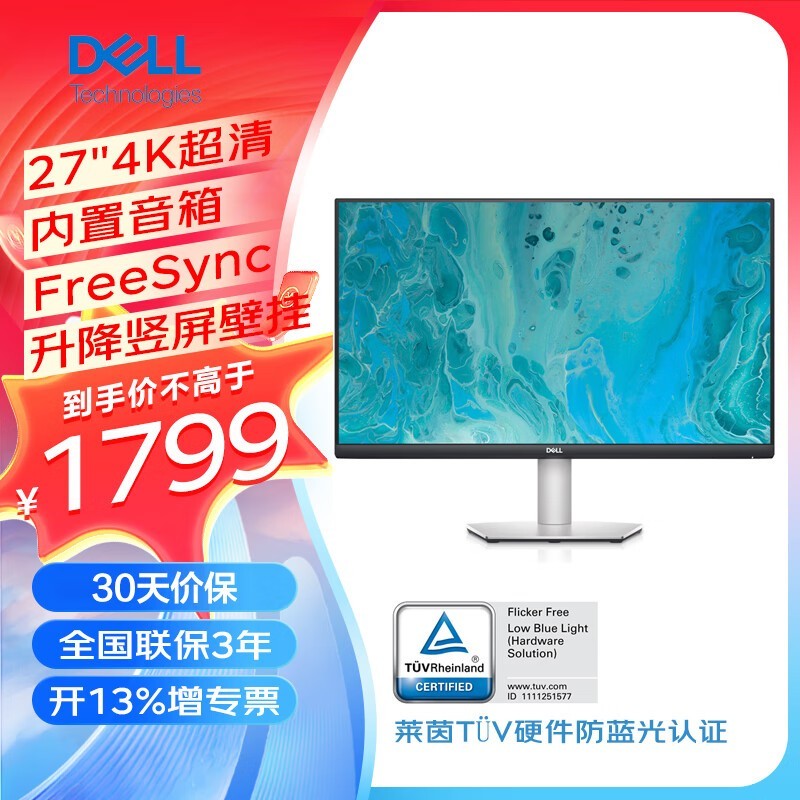 S2721QS 27Ӣ4K칫ʾʱػ