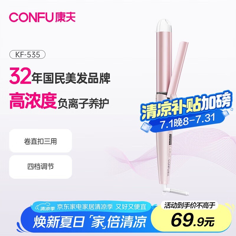 KF-535ɫŻݼ59.42Ԫ