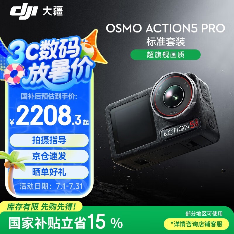 Osmo Action 5 ProװŻ