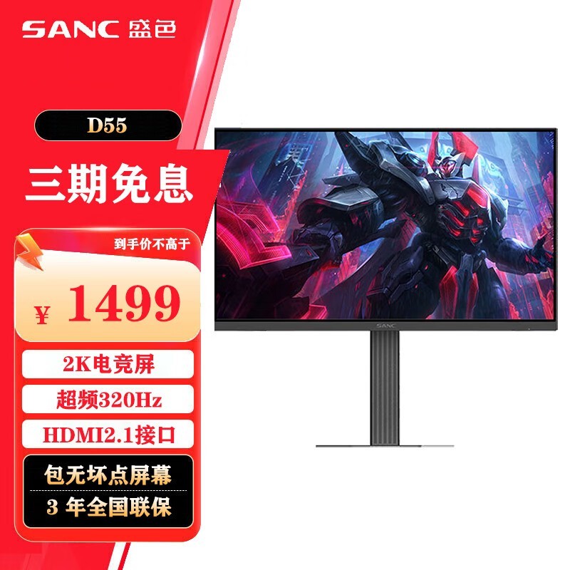 ʢɫSANC 24Ӣʾ1515Ԫ