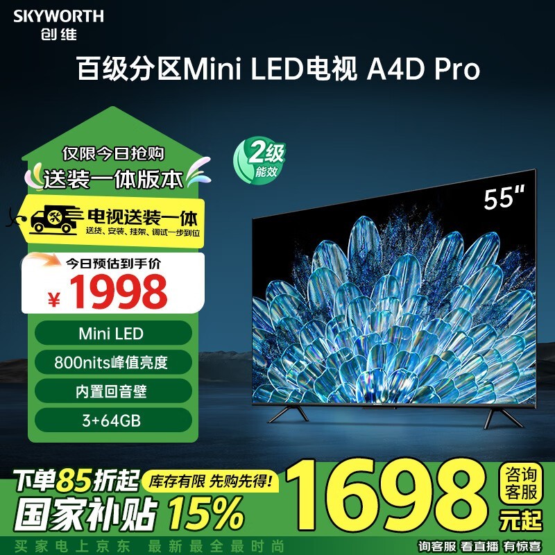 ά55A4D Proʱػ1647Ԫ