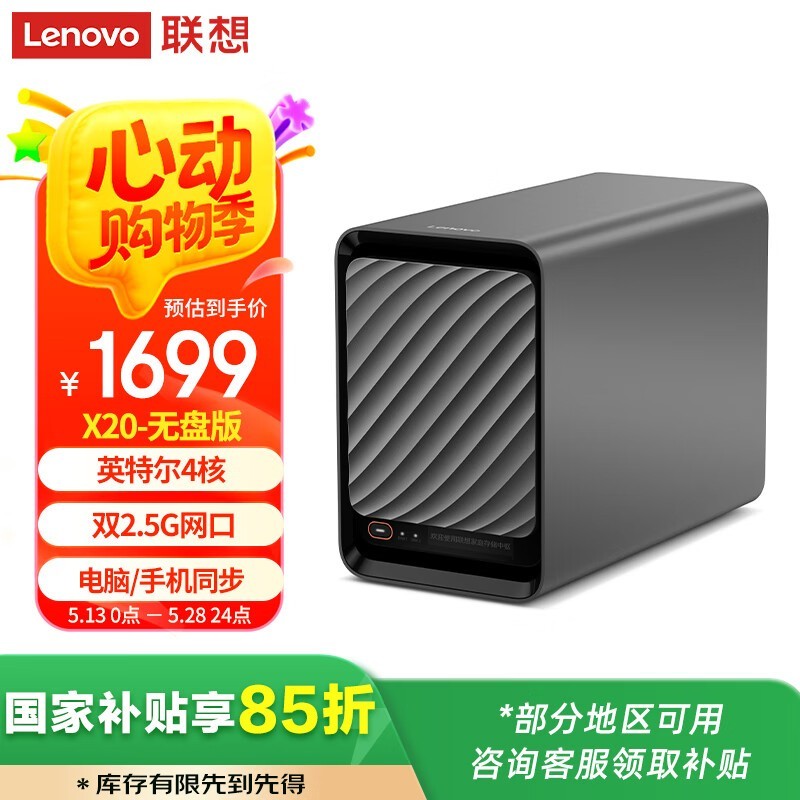LenovoX20˫λNAS̰ʱػ