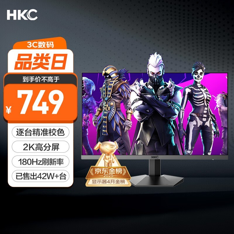 HKC IG27Q