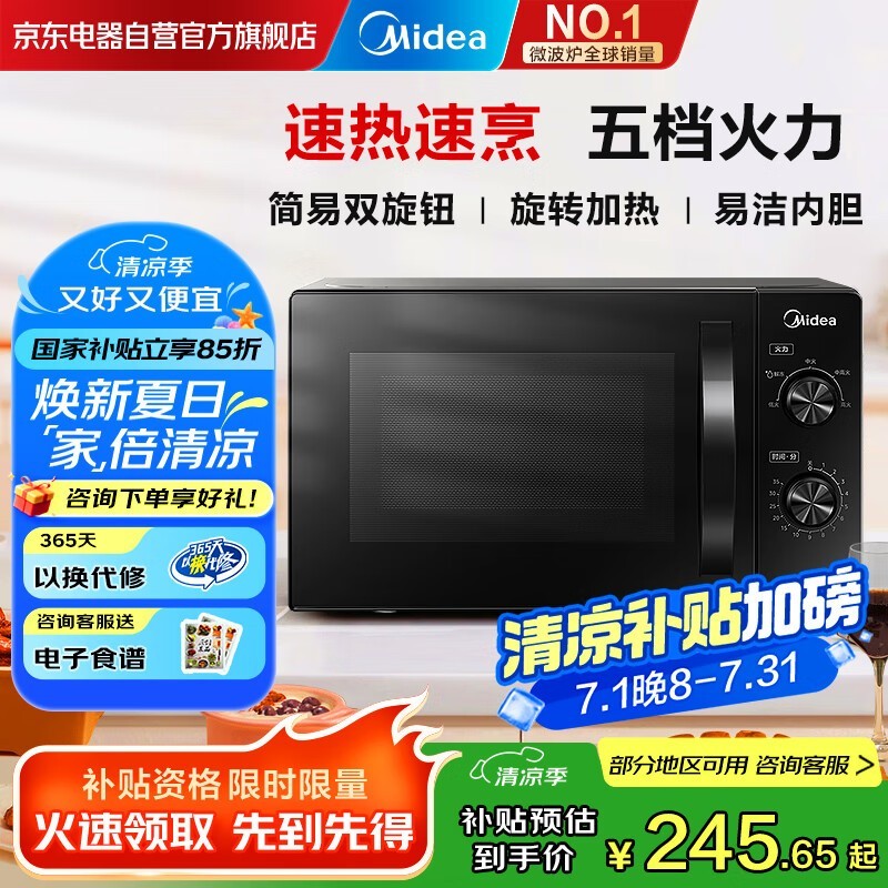 ΢¯M20C360+244Ԫ