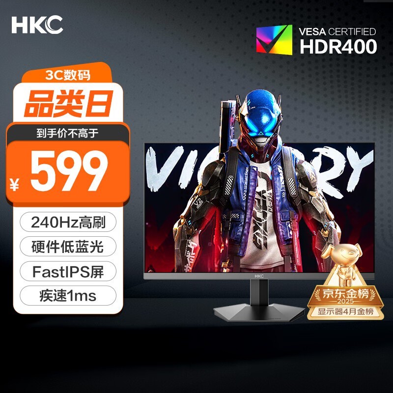 HKC G24H3S