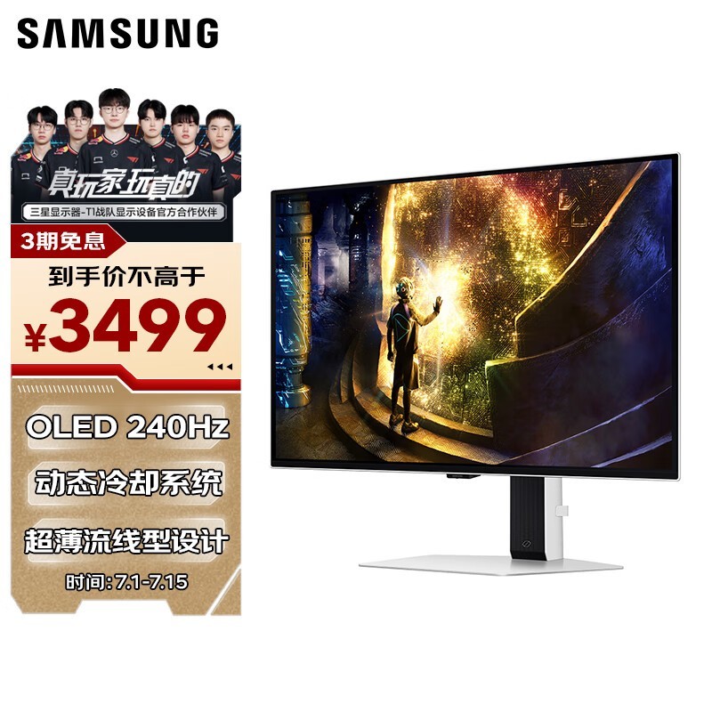  S27DG610SC