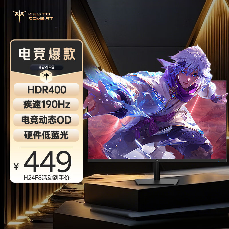 KTC H24F8ʾʱػ381Ԫ