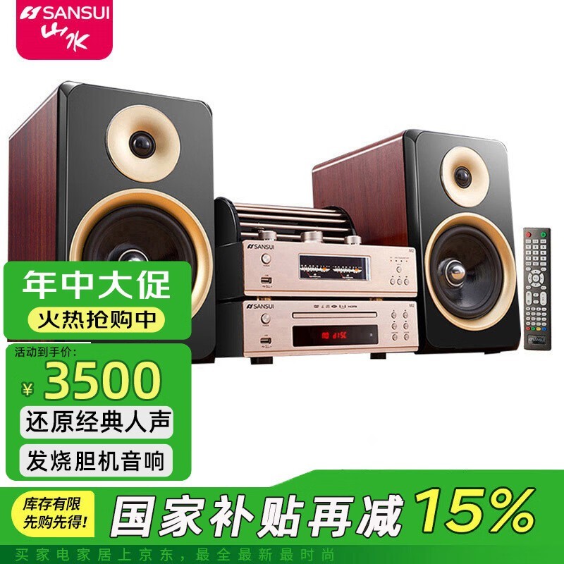 ɽˮM2CD/DVDϣƸܣػ3500Ԫ