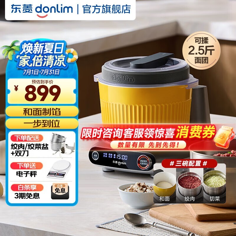DL-1349úʱػ849Ԫ