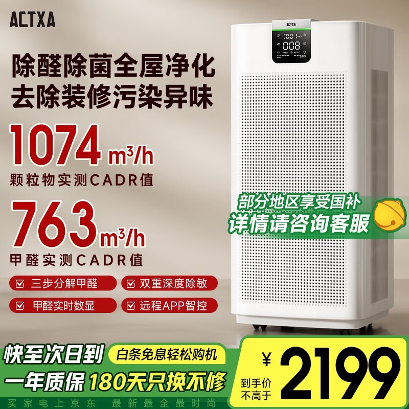 AKJ1000F - Z01