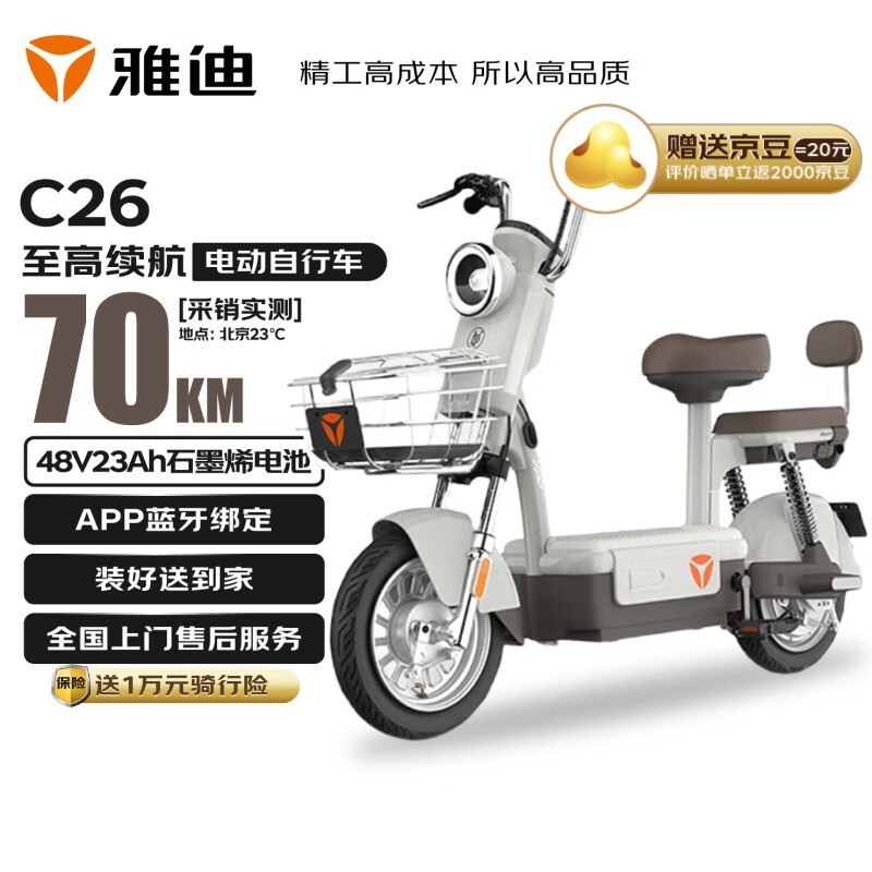 ŵϹ÷C26ƿŻݼ1975Ԫ