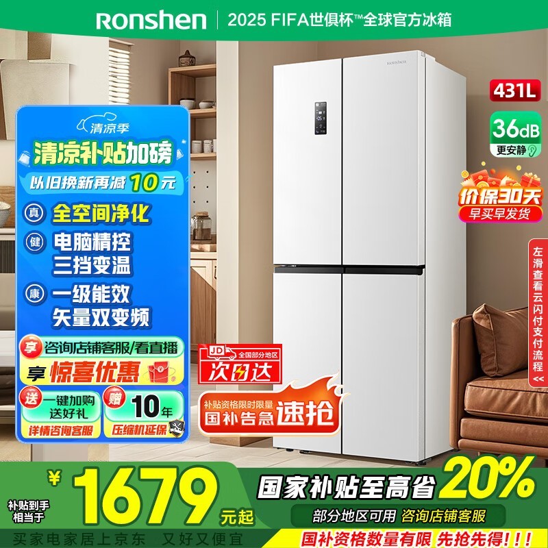 ʮֱBCD-431WD3FP431ɫ