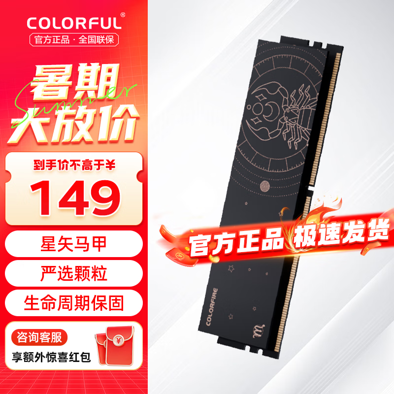 ߲ʺЫDDR4ڴ16G149Ԫ