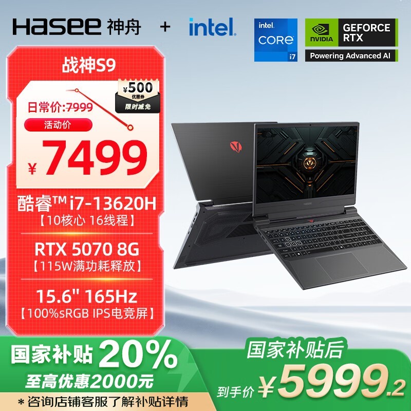 ����ս��S9��Ϸ��i7-13620H 15.6Ӣ��165Hz��ˢ��