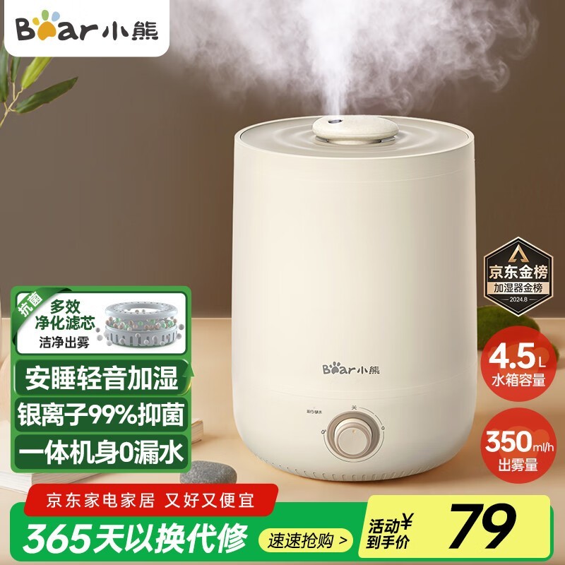 С JSQ-C45U1
