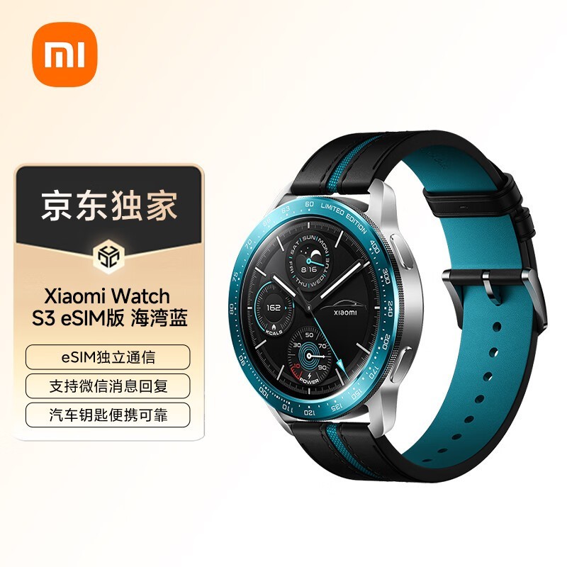 СWatch S3 eSIM799Ԫ