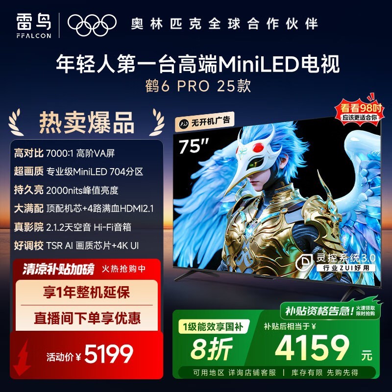 6 Pro 75S595Cһ