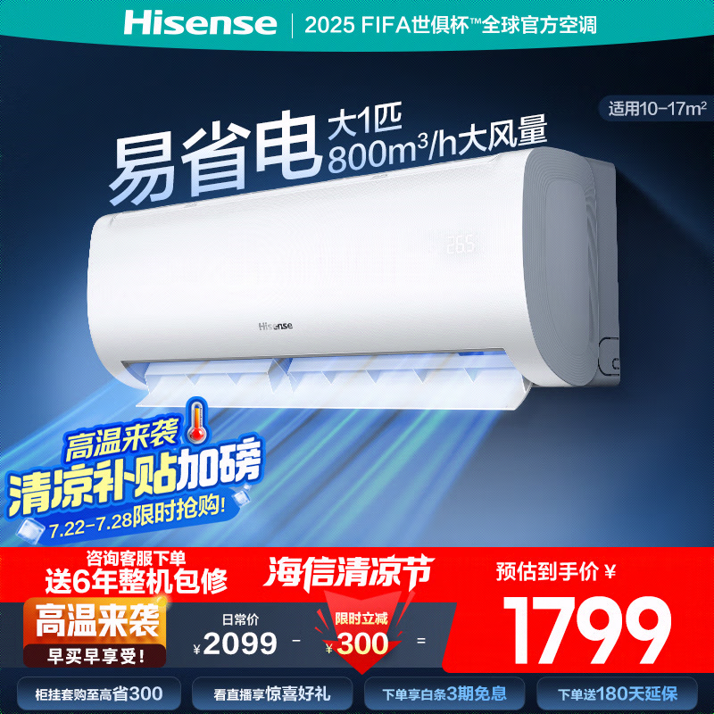  KFR-26GW/E370-X1