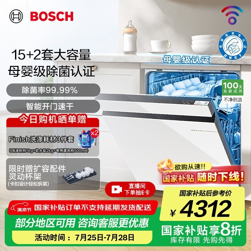 Сϴ4312Ԫ