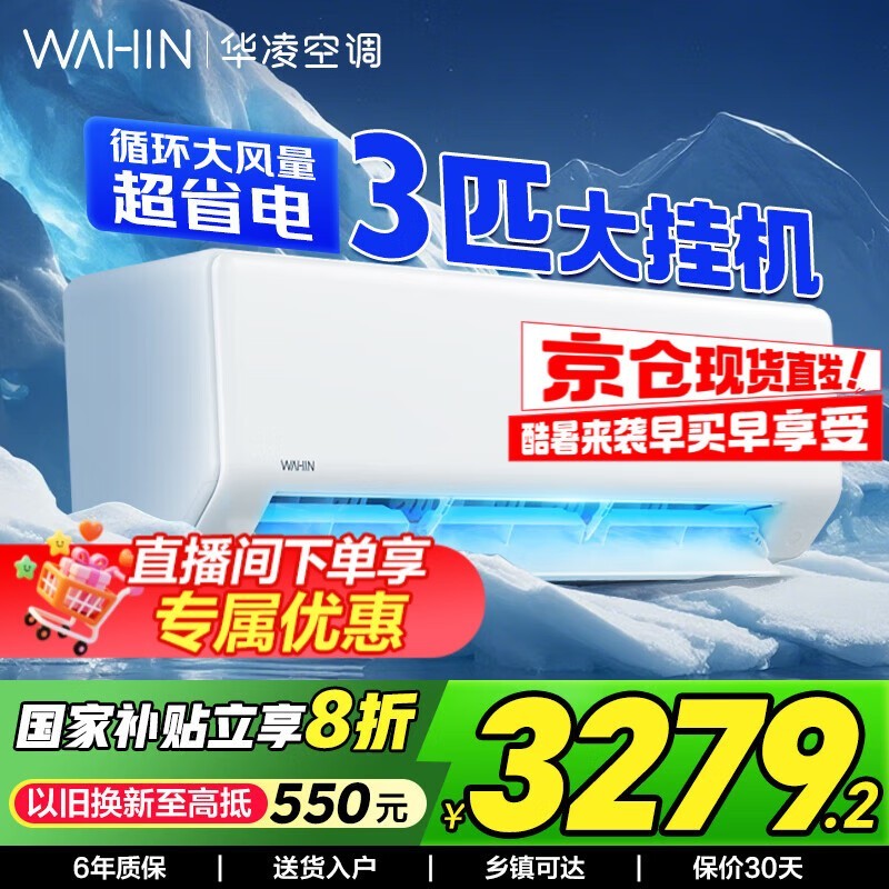 3ƥKFR - 72GW/N8HA1յֵŻݼ2863Ԫ