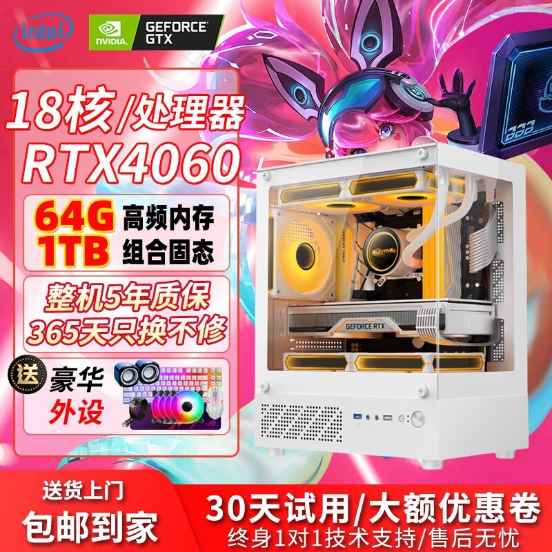 Ͻi7̨ʽ1888Ԫ