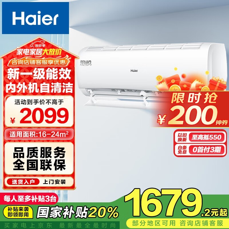 ��������ϵ�пյ�1.5ƥ��һ����Чʡ�����