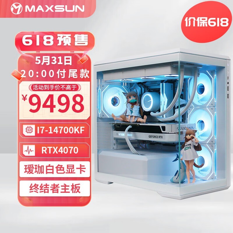 铭瑄瑷珈主机促销,原价9599现8099