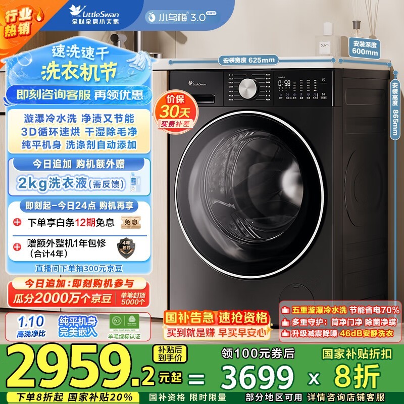 С��� TD10VE10