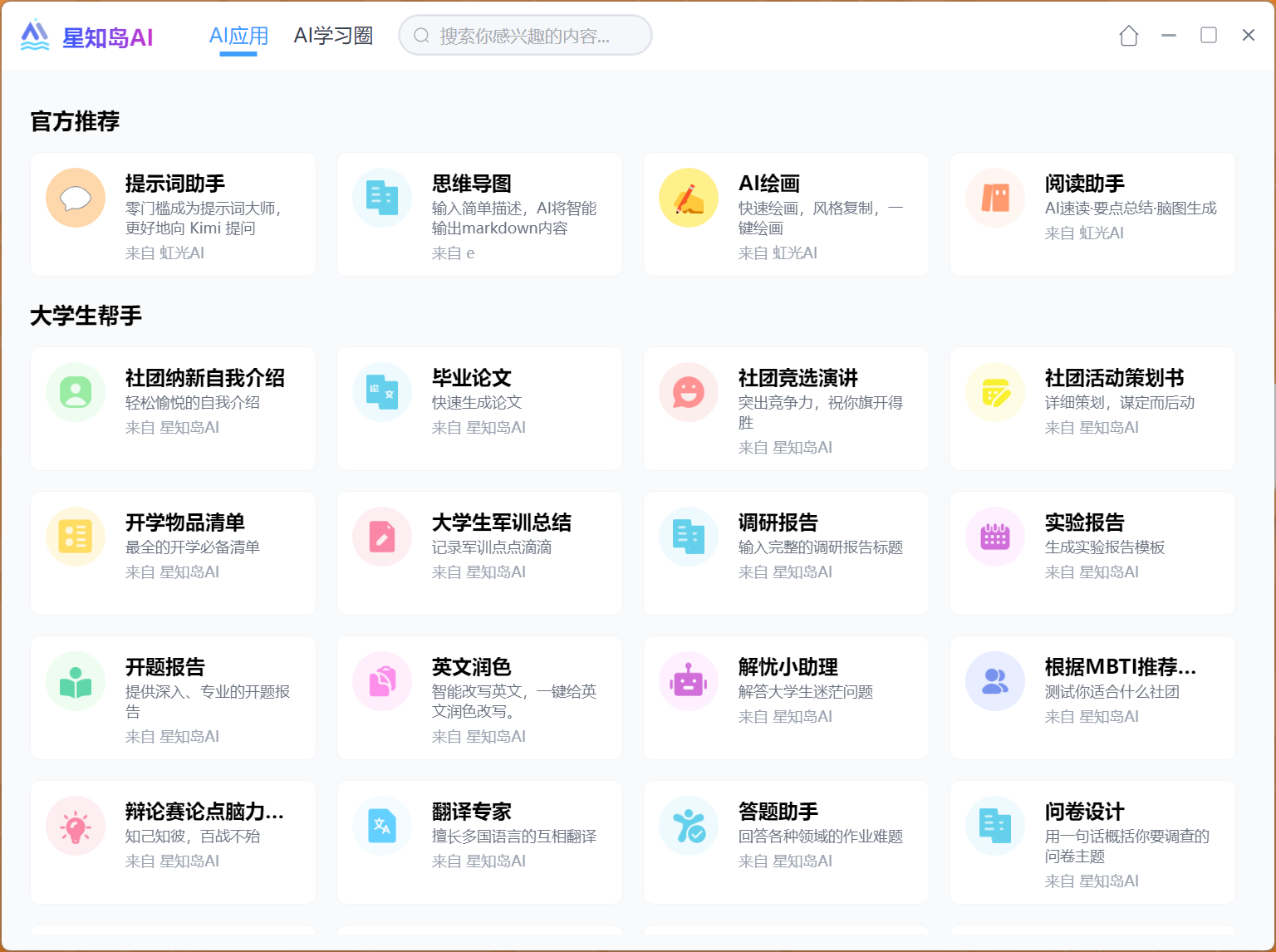 ���Ԫ���ձ���ս���컨�� COLORFIRE MEOW �ٱ�R16 Ultra����