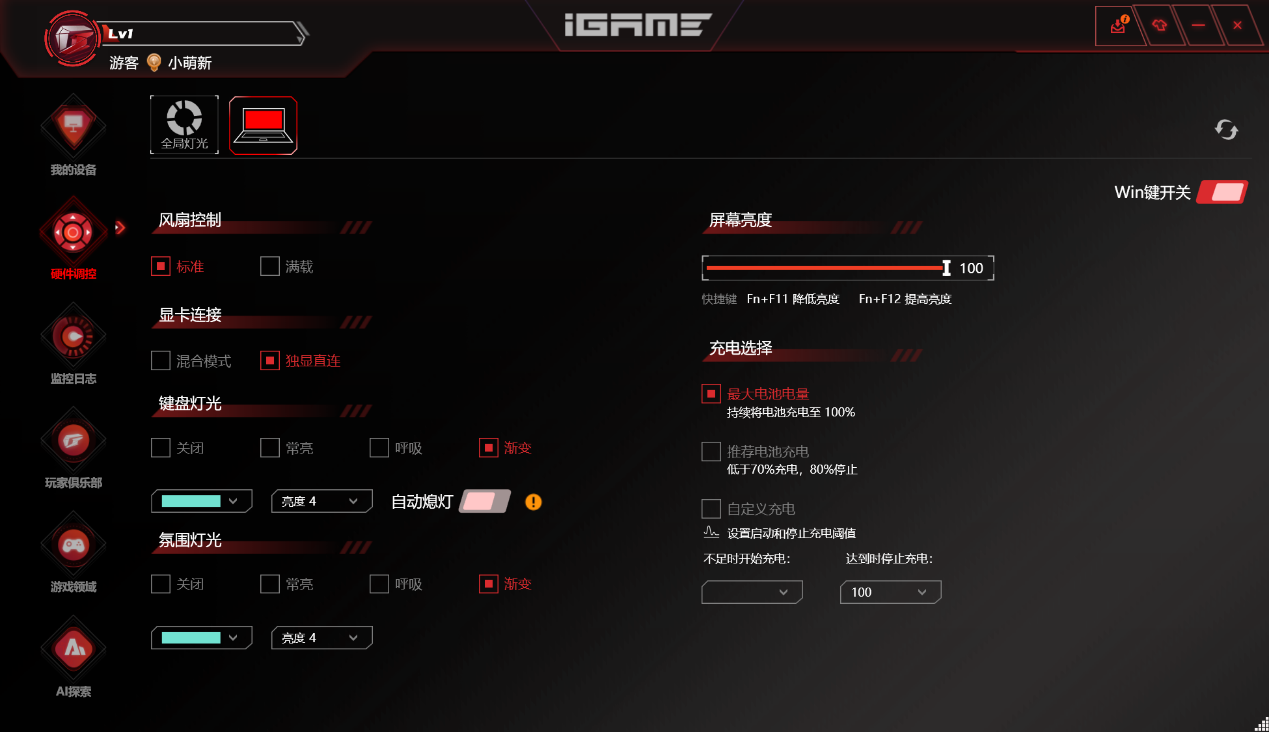 ���Ԫ���ձ���ս���컨�� COLORFIRE MEOW �ٱ�R16 Ultra����