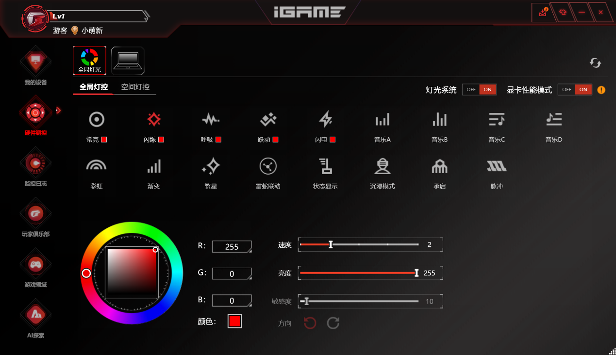���Ԫ���ձ���ս���컨�� COLORFIRE MEOW �ٱ�R16 Ultra����