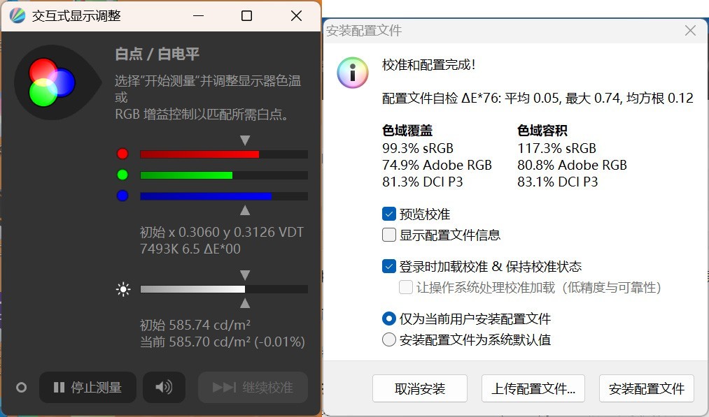 ���Ԫ���ձ���ս���컨�� COLORFIRE MEOW �ٱ�R16 Ultra����