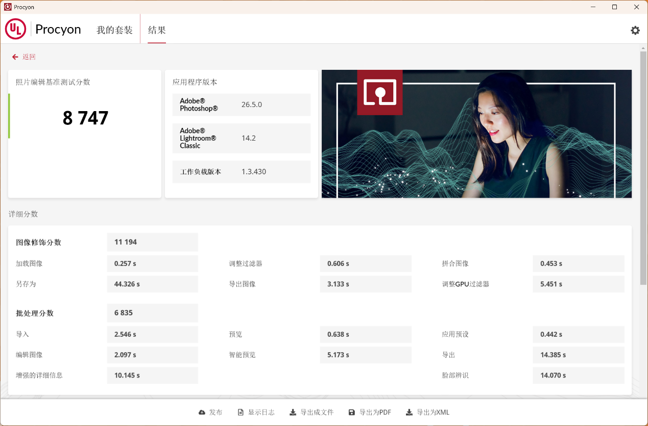 ���Ԫ���ձ���ս���컨�� COLORFIRE MEOW �ٱ�R16 Ultra����