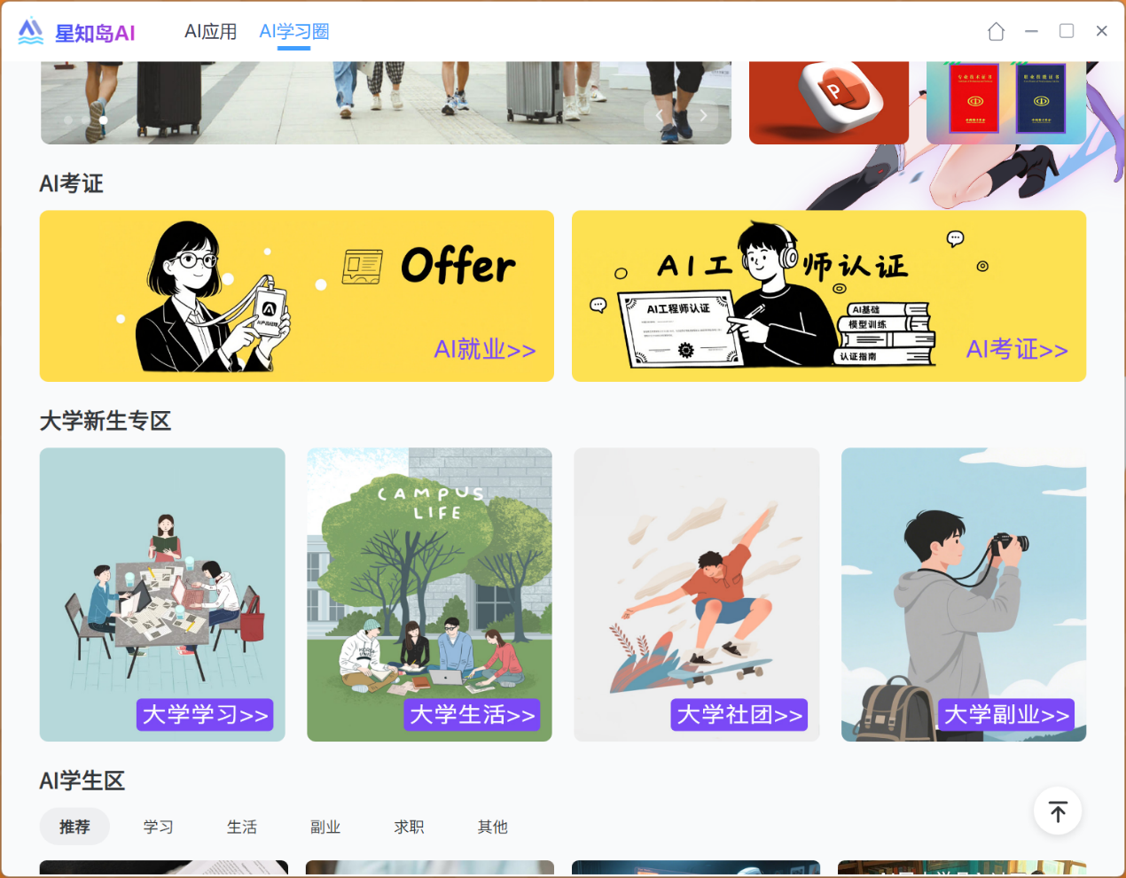 ���Ԫ���ձ���ս���컨�� COLORFIRE MEOW �ٱ�R16 Ultra����