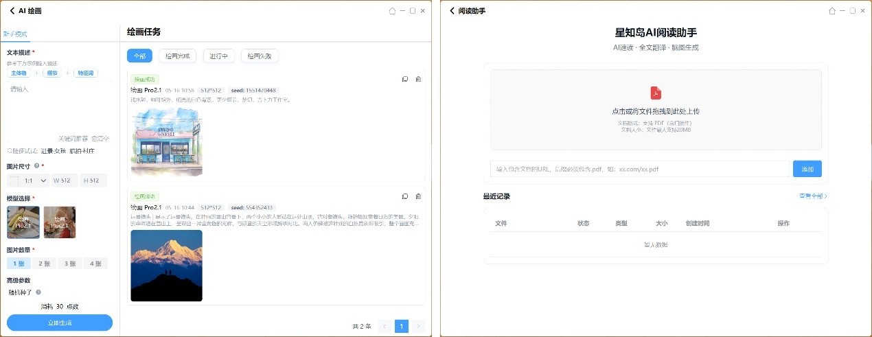 ���Ԫ���ձ���ս���컨�� COLORFIRE MEOW �ٱ�R16 Ultra����