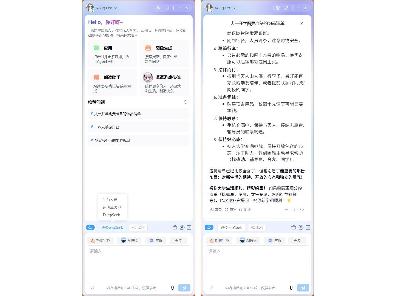 ���Ԫ���ձ���ս���컨�� COLORFIRE MEOW �ٱ�R16 Ultra����