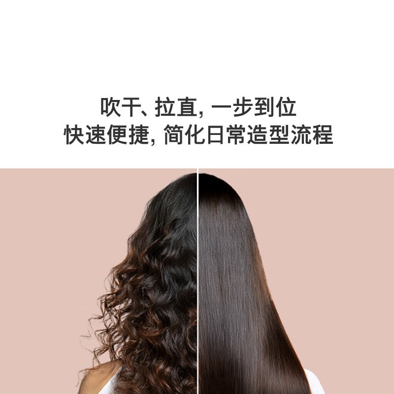 戴森Airstrait HT01吹风直发器直降870元!